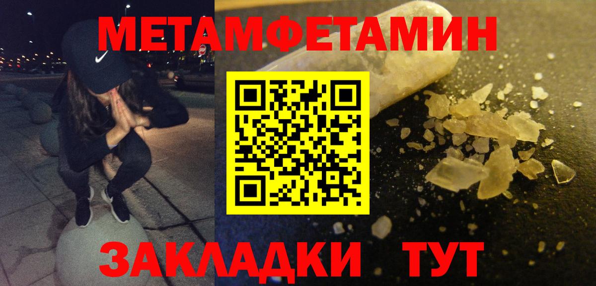 Амфетамин 97%  Вход с VPN  kraken маркетплейс  Сибай 