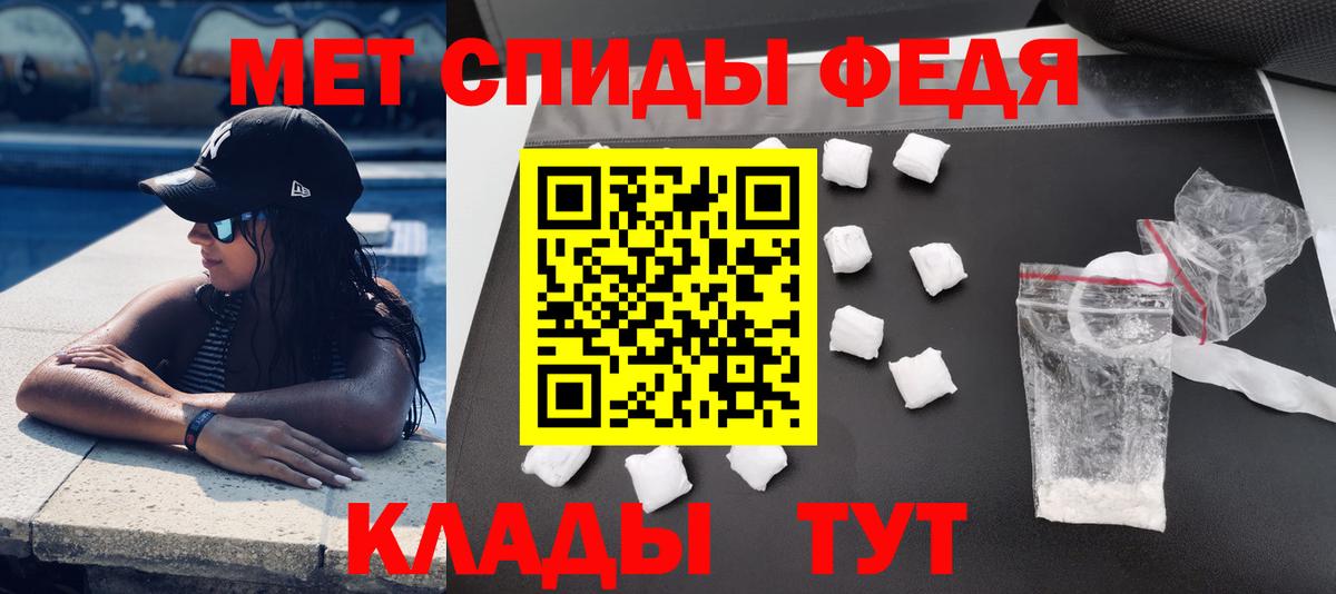 АМФ VHQ Сибай
