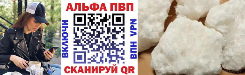 A-PVP СК  Сибай 