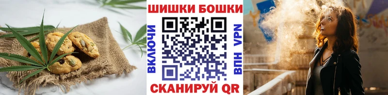 Печенье с ТГК марихуана  Сибай 