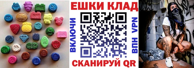 купить наркотики сайты  Сибай  Ecstasy диски 