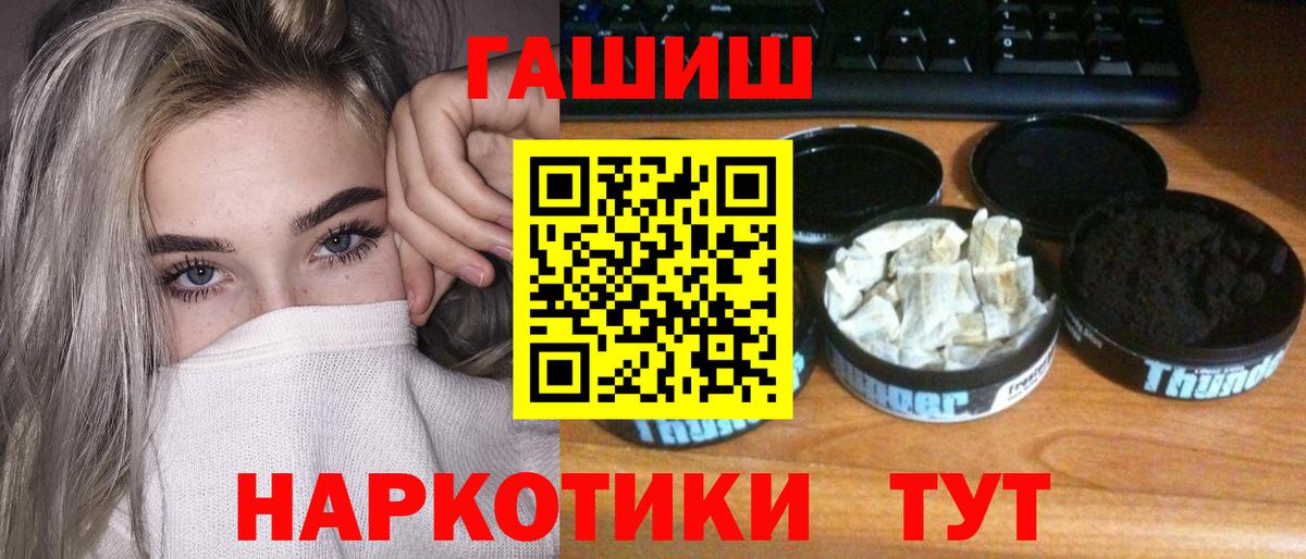 Сибай  купить  сайты  Вход с VPN  ГАШИШ гарик  Гашиш гашик 