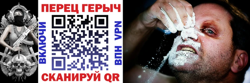 ГЕРОИН VHQ  Сибай 