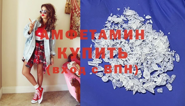 MDMA Алексин