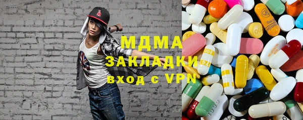 MDMA Алексин