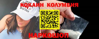трава Гусиноозёрск