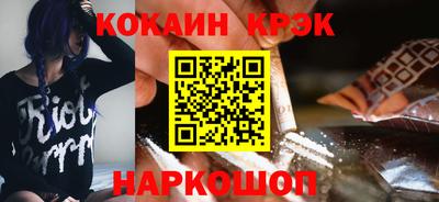 трава Гусиноозёрск