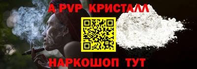 прущие крисы Гусь-Хрустальный