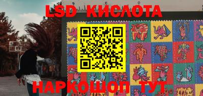 трава Гусиноозёрск