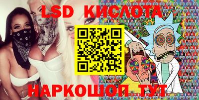 трава Гусиноозёрск