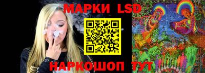 трава Гусиноозёрск