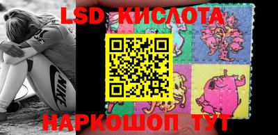 трава Гусиноозёрск