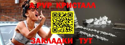 трава Гусиноозёрск