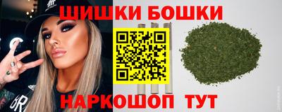 трава Гусиноозёрск