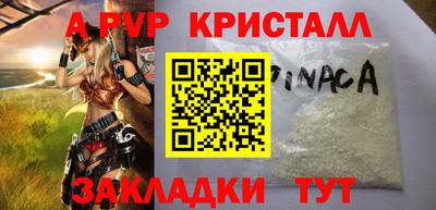прущие крисы Гусь-Хрустальный