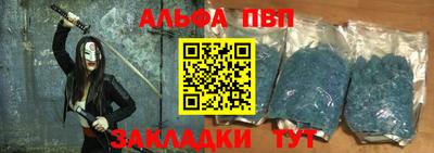 трава Гусиноозёрск