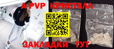 прущие крисы Гусь-Хрустальный