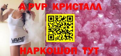 трава Гусиноозёрск