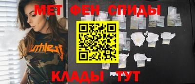 трава Гусиноозёрск
