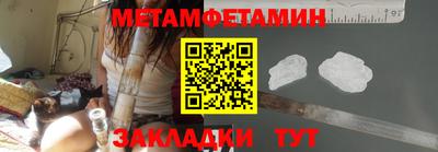 трава Гусиноозёрск