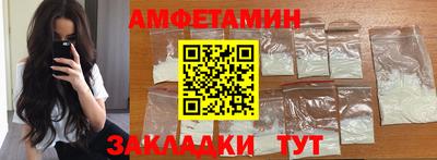 трава Гусиноозёрск