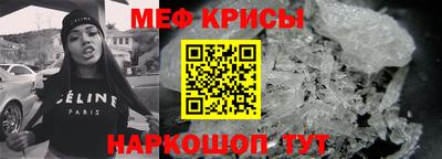 прущие крисы Гусь-Хрустальный