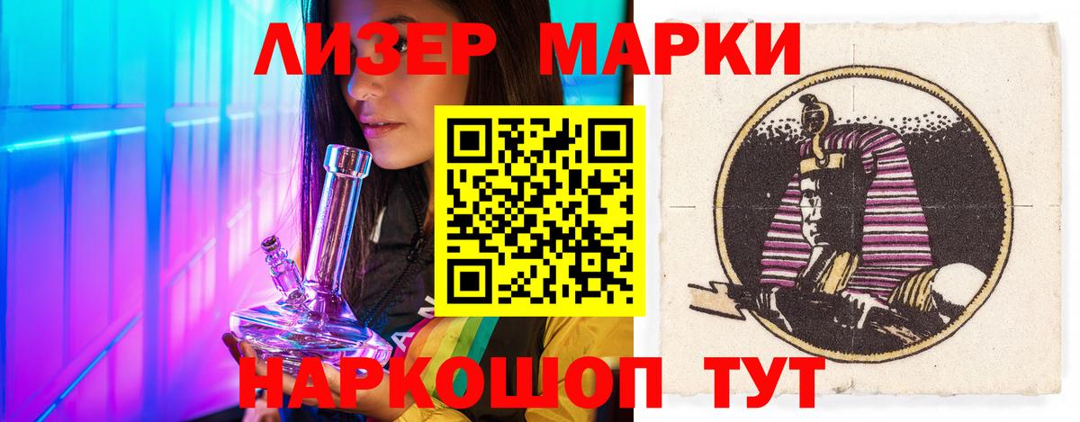 Сибай  LSD-25 экстази  Вход с VPN  ЛСД экстази кислота  blacksprut зеркало  LSD-25 экстази ecstasy 