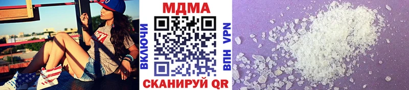МДМА кристаллы  Сибай 