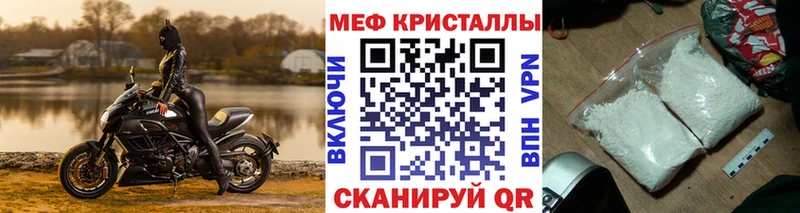 МЕФ 4 MMC  Сибай 