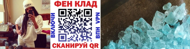 цена   даркнет клад  МЕТАМФЕТАМИН витя  Сибай 