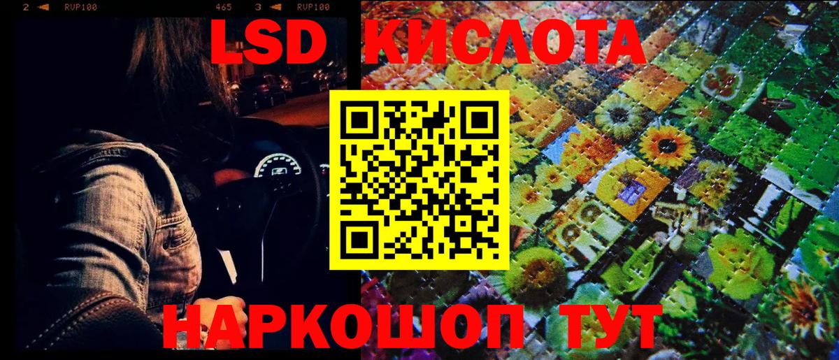 Марки NBOMe 1,5мг  Вход с VPN  Марки NBOMe 1,5мг  Сибай 