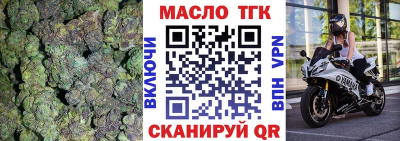 ТГК концентрат  блэк спрут как зайти  Сибай 