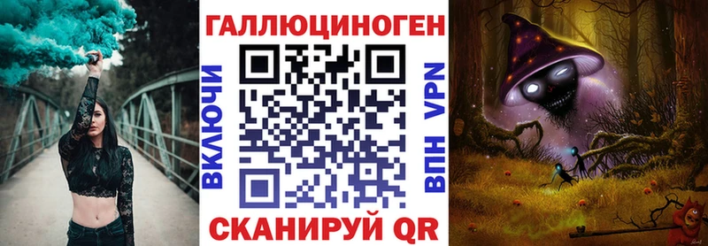 где можно купить наркотик  Сибай  Галлюциногенные грибы Magic Shrooms 