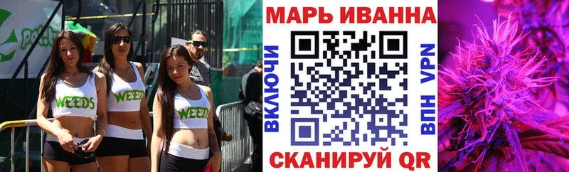 наркошоп  Сибай  Каннабис конопля 