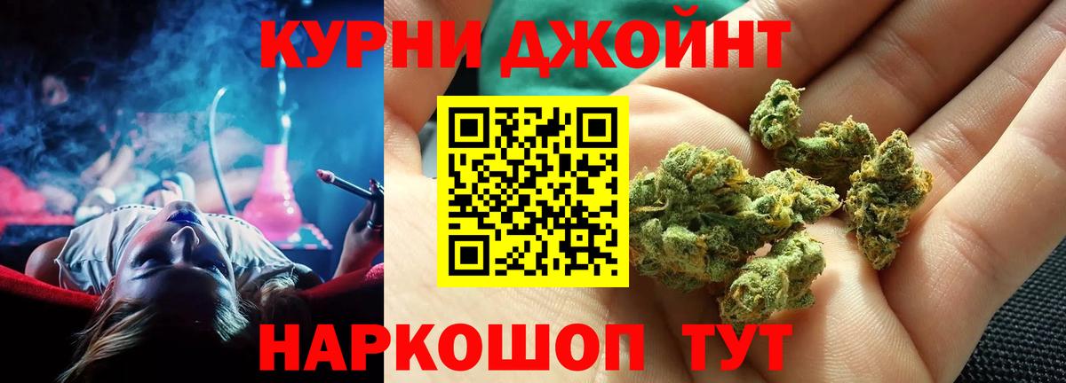 Марихуана индика Сибай