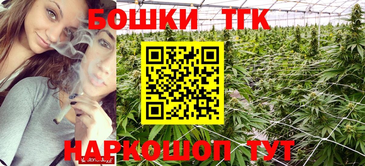 Сибай  Конопля тримм  Вход с VPN  Шишки марихуана LSD WEED 